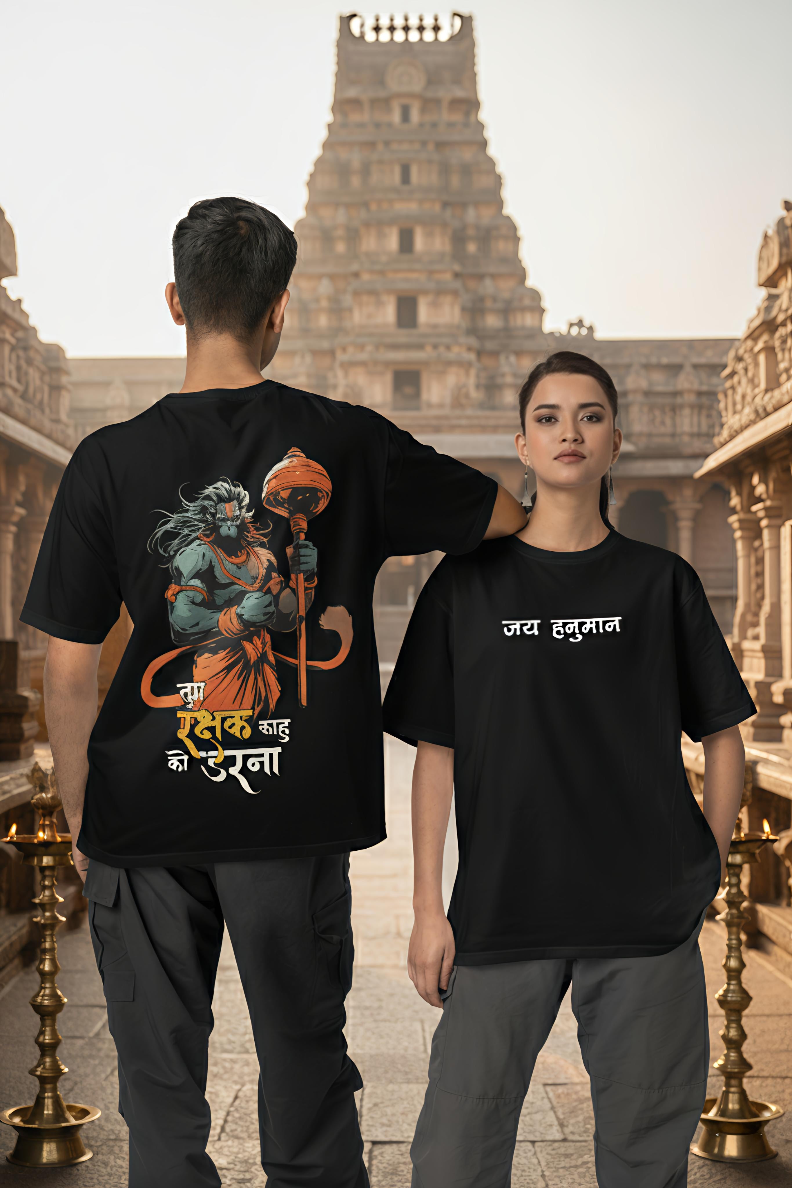 “Jai Hanuman” Men’s Classic 240 GSM Oversized T-Shirt - Fabnerro