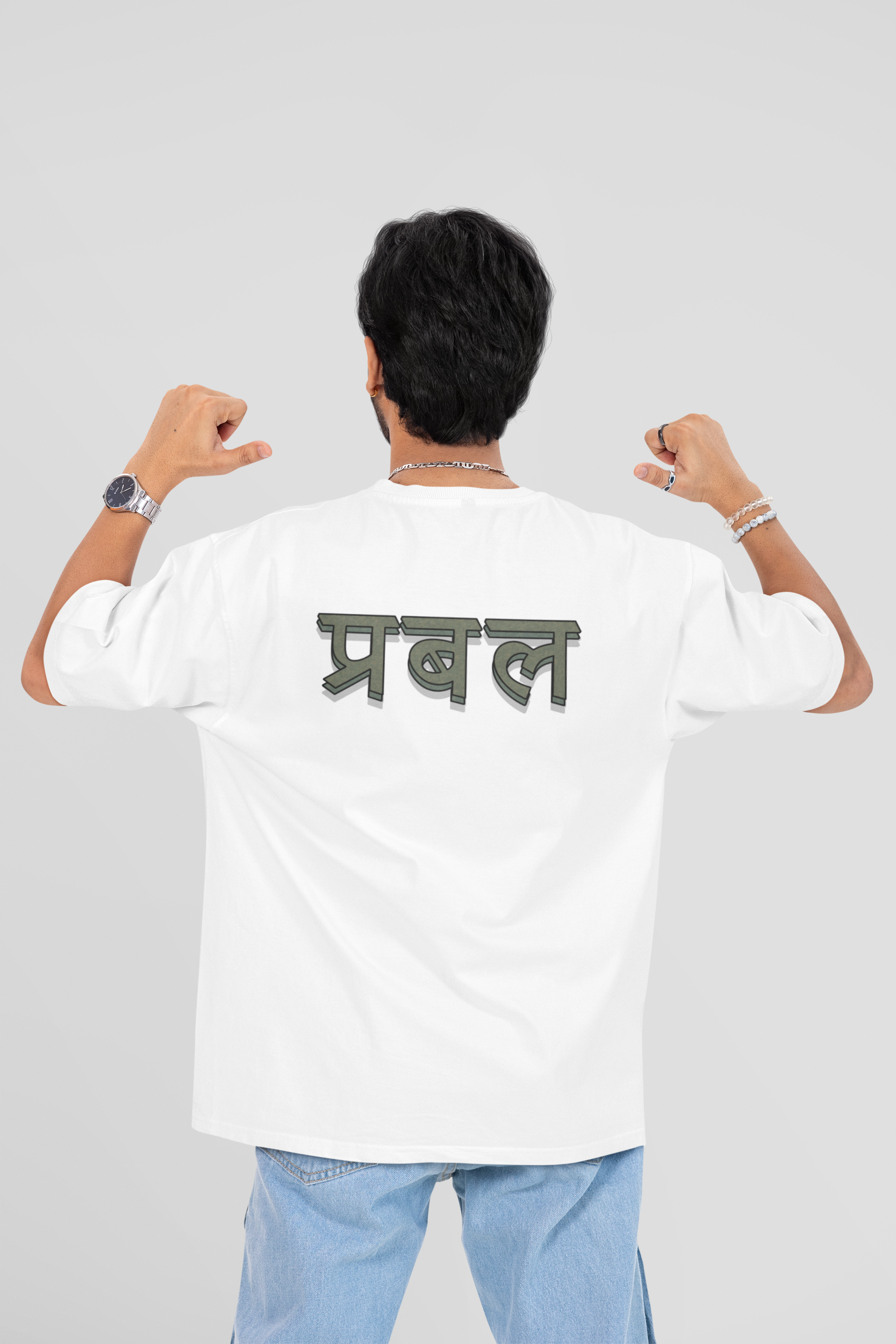 Prabal Power Men’s Classic Oversized T-Shirt - Fabnerro