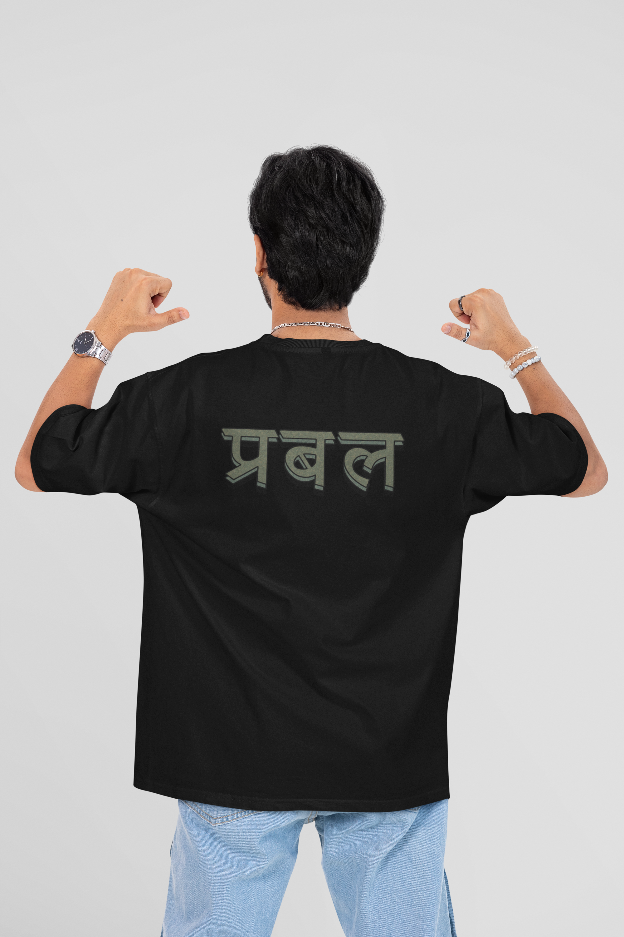 Prabal Power Men’s Classic Oversized T-Shirt - Fabnerro