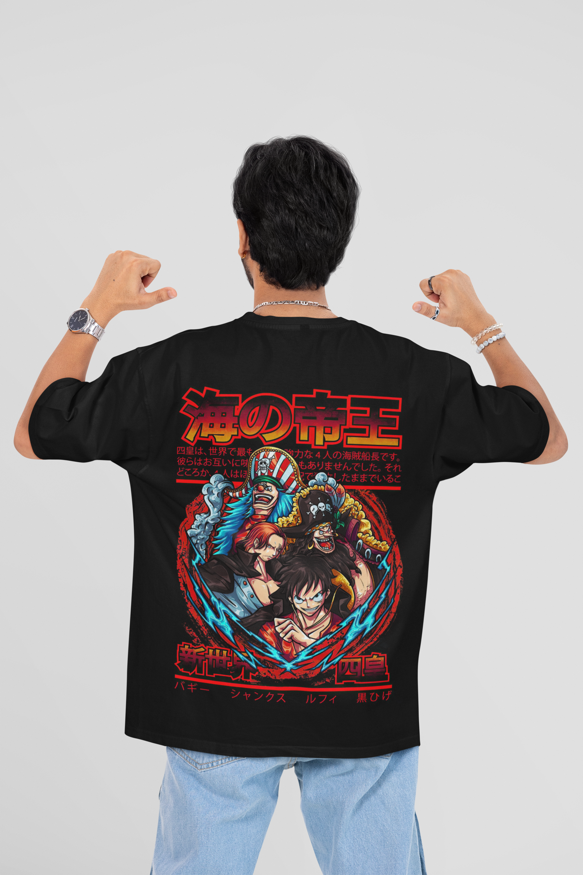 One Piece Yonkou 240 GSM Men’s Classic Oversized T-Shirt - Fabnerro
