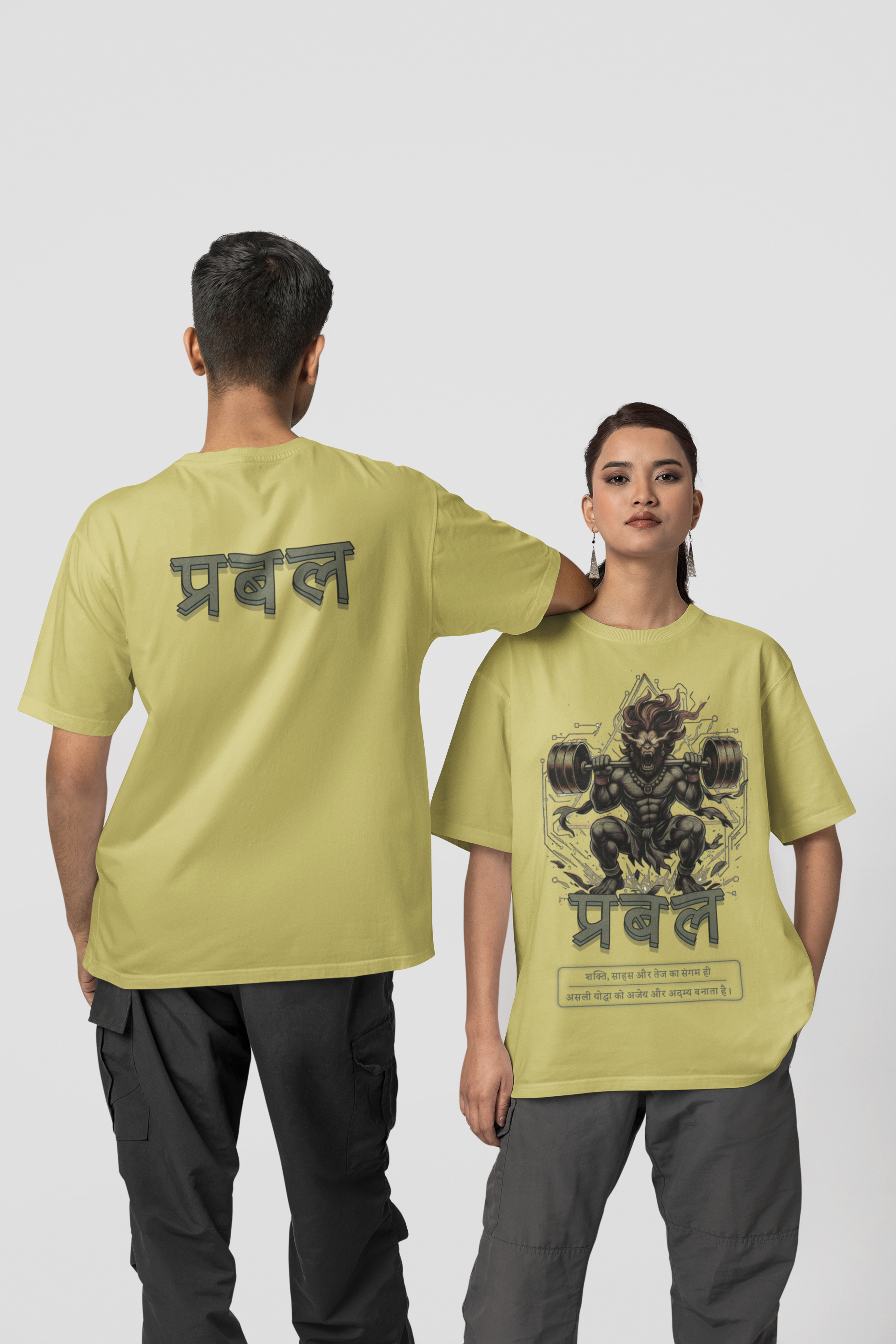 Prabal Power Men’s Classic Oversized T-Shirt - Fabnerro