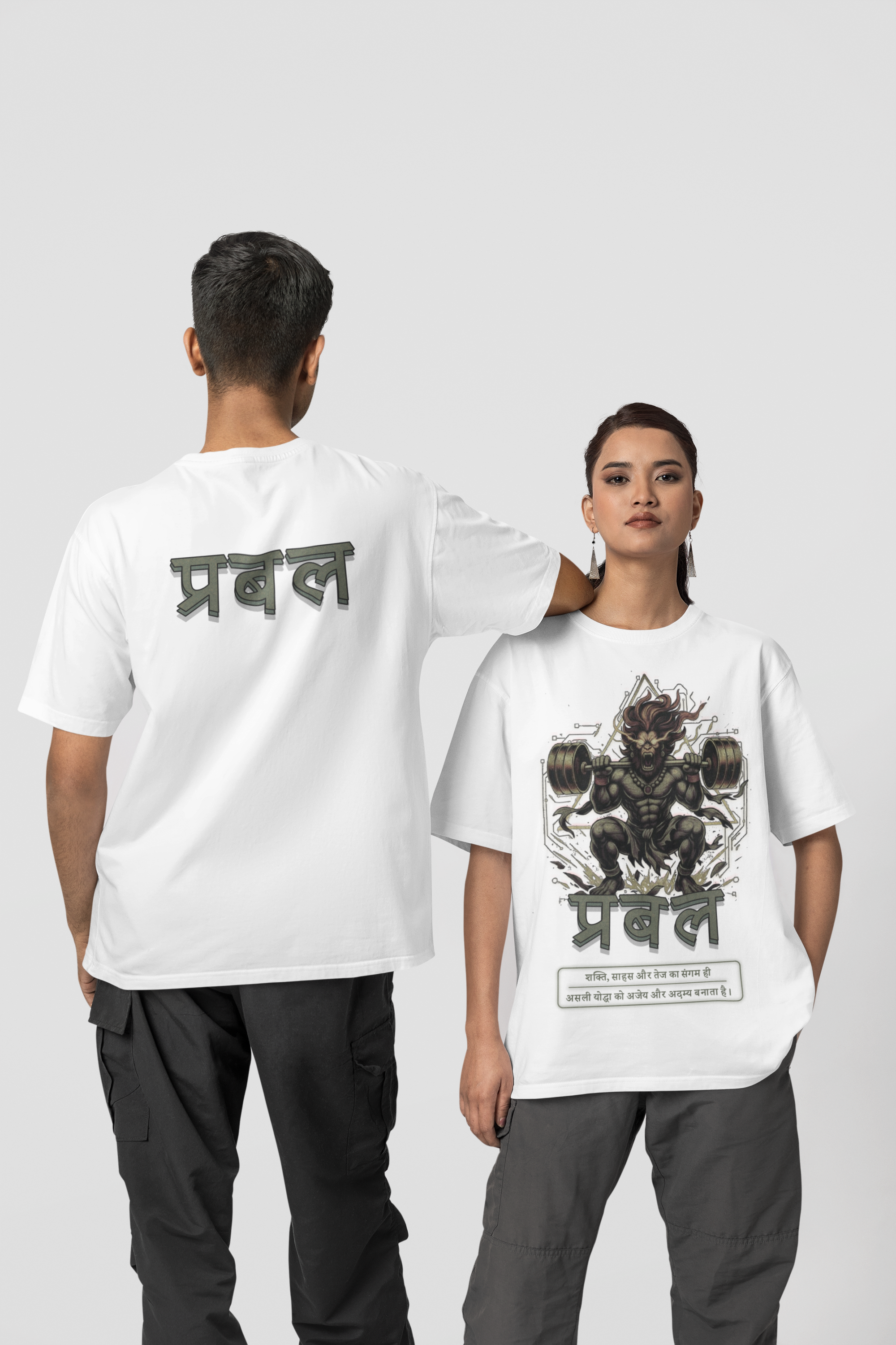 Prabal Power Men’s Classic Oversized T-Shirt - Fabnerro