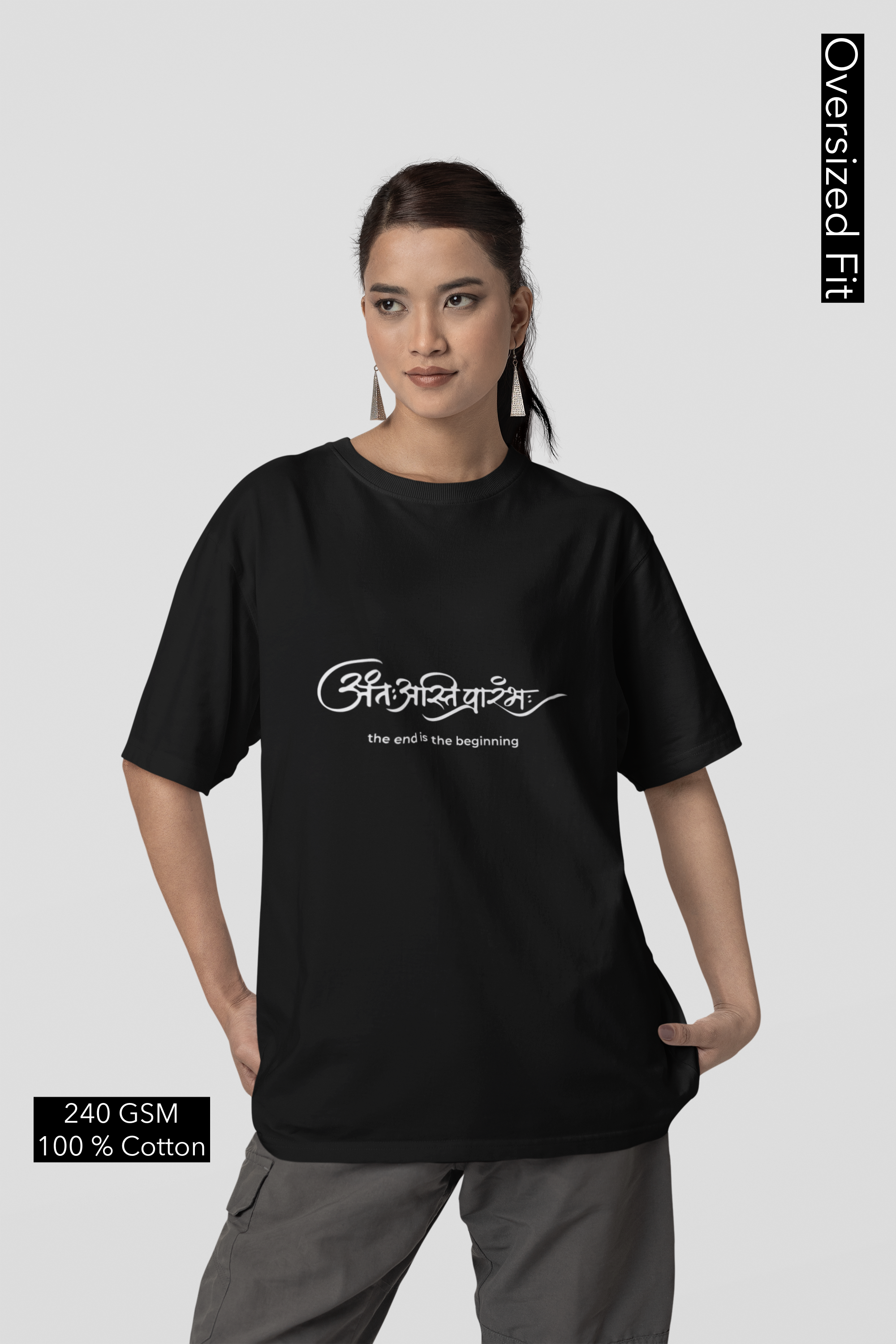 Divine Shiva Black Unisex Oversized T-Shirt  240 GSM  – The End is the Beginning