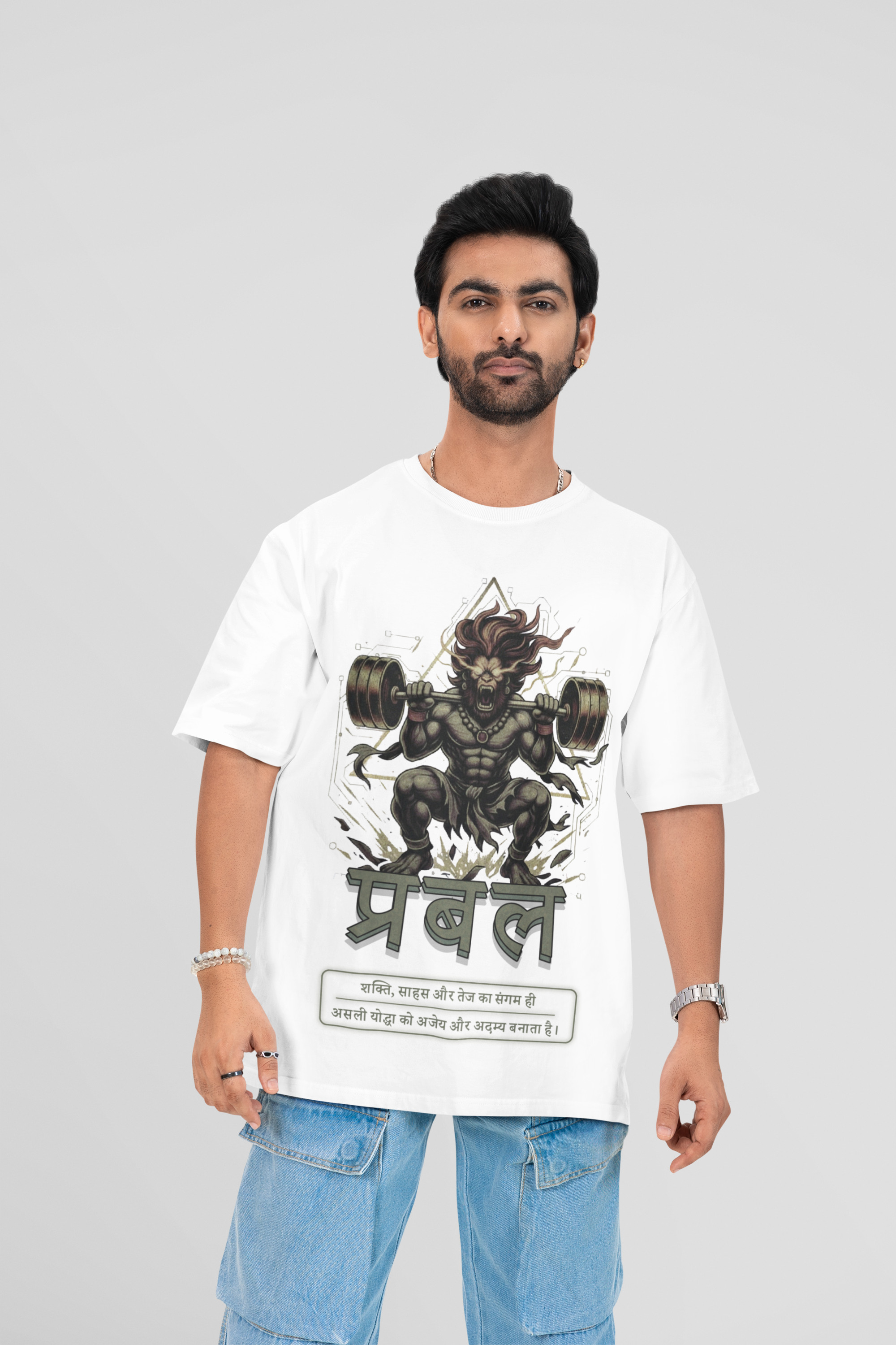 Prabal Power Men’s Classic Oversized T-Shirt - Fabnerro